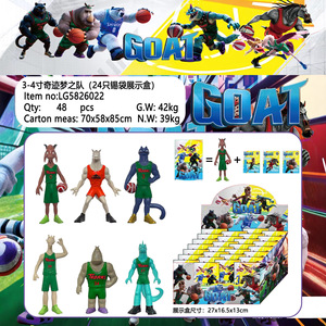 Nueva Caja Sorpresa con Figura <span class=keywords><strong>de</strong></span> Personaje <span class=keywords><strong>de</strong></span> la Película Miracle Dream Team <span class=keywords><strong>de</strong></span> 3-4 Pulgadas, Divertida Decoración Coleccionable - Product Image 4