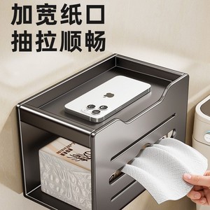 Wall Mounted Tissue <b>Box</b> 165mm Wide Durable Storage Bathroom <b>Shelf</b> - Product Image 4