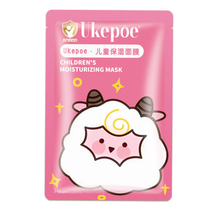 Ukepoe Masque hydratant pour enfants, imprimé mouton, feuille unique, 20 ml, pour filles - Product Image 1
