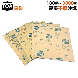 Hoja de Papel Abrasivo Sin Relleno Toa de 9x11 Pulgadas, Carburo de Silicio, Recubrimiento Electrolítico, Antideslizante - Product Image 2