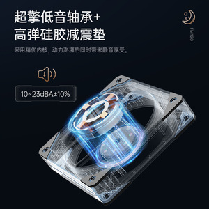Coolmoon Computer <b>Case</b> <b>Fan</b> 120x120x25mm ARGB PWM Hydro Bearing Quiet Cooling - Product Image 4