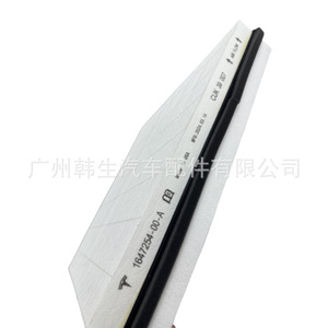 Filtre à air d'habitacle Tesla Model X 1647254-00-A, pièce de rechange pour la purification de l'air intérieur - Product Image 2