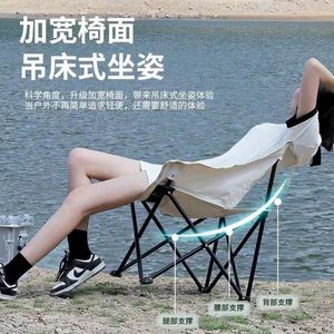 Outdoor Folding Moon Chair Portable Camping Fishing Garden Chair Round Foldable Black Ivory Dark Green 45x45x70 - Product Image 1