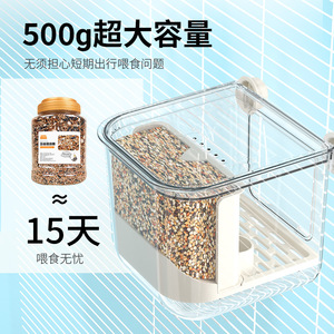 Cage suspendue pour petits animaux avec mangeoire automatique, boîte à nourriture pour perroquets avec dispositif anti-déversement, accessoires de bain pour petits oiseaux (perruches). - Product Image 3