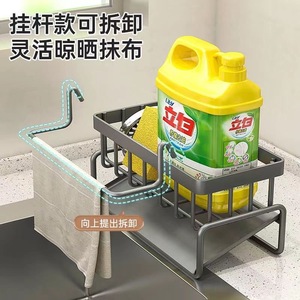 <b>Draining</b> <b>Rack</b> With Tray Foldable Wall Mounted Quick Dry Steel Sink Storage Kitchen <b>Dish</b> <b>Rack</b> Square Shape HMJ-109 - Product Image 2