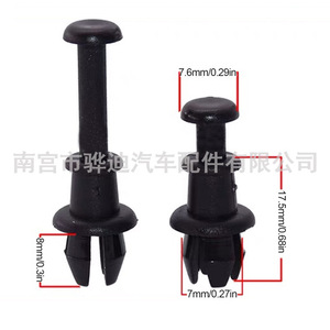 Clip de fixation pour lanière de coffre Audi Volkswagen 1M6867574A pour A3 Q2 Q3 Polo Golf - Product Image 4
