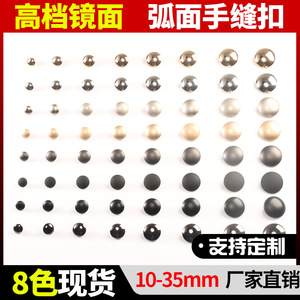Mushroom Shape Alloy Shank <b>Button</b> Round Nickel Free For Trench Coat Jacket Suit Overcoat High Top <b>Buttons</b> - Product Image 4