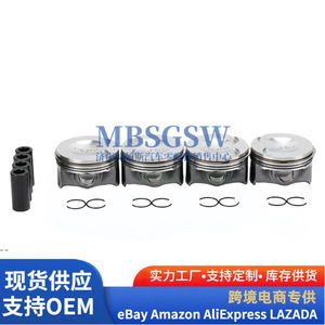 Conjunto de pistón y anillos MBSGSW 06L107065BD para piezas de motor Volkswagen Audi - Product Image 1