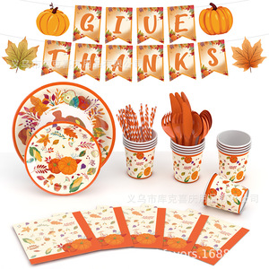 Juego de vajilla de plato de papel de calabaza desechable de ambiente elegante de Acción de Gracias, decoraciones de mesa desechables para tema de diseño de fiesta - Product Image 5