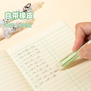 Chen & Guang Wangwang Mechanical Pencil 0.5mm Cartoon Design With <b>Eraser</b> For Students Drawing - Product Image 1