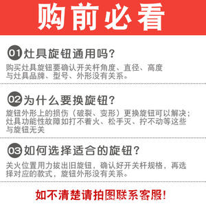 Estufa de Gas de Acero con Perilla de Encendido Metálica, Accesorios para RV, Interruptor de Encendido de Gas Natural - Product Image 1