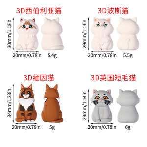 Perles en silicone en forme de chat mignon pour la décoration, blanc, gris, marron, colorées, design 3D, fournitures artisanales - Product Image 2
