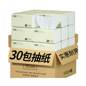 Zhiyu <b>Kitchen</b> <b>Paper</b> 3 Packs 300 Sheets Each Absorbent For Dry And Wet Use - Product Image 2