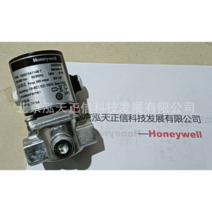 Válvula solenoide Honeywell VE4015A1146 T, producto original, consultar por separado. - Product Image 2