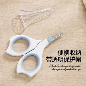 กรรไกรตัดเล็บเด็กแบบกลม ปากกว้าง ทนทาน สำหรับเด็กทารก 0-3 ปี แพ็คเดี่ยว - Product Image 1