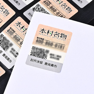 Etiqueta Anti-Falsificación Rectangular de Papel Autoadhesiva Zhong'an con Código QR y Revestimiento Raspable para Productos - Product Image 2