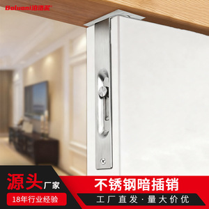 Stainless Steel Concealed Bolt 4 To 12 Inch Door Window <b>Lock</b> Security <b>Latch</b> Minimalist Design Easy Installation - Product Image 4