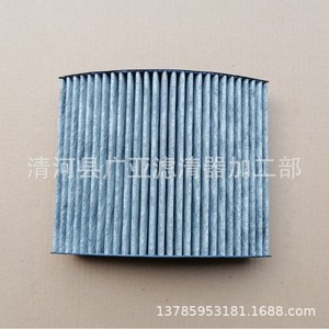 Filtre de climatisation 64119237555 pour BMW Série 1 Série 3 X1 F20 116i 118i 120i 328i 320li Filtre d'habitacle - Product Image 5