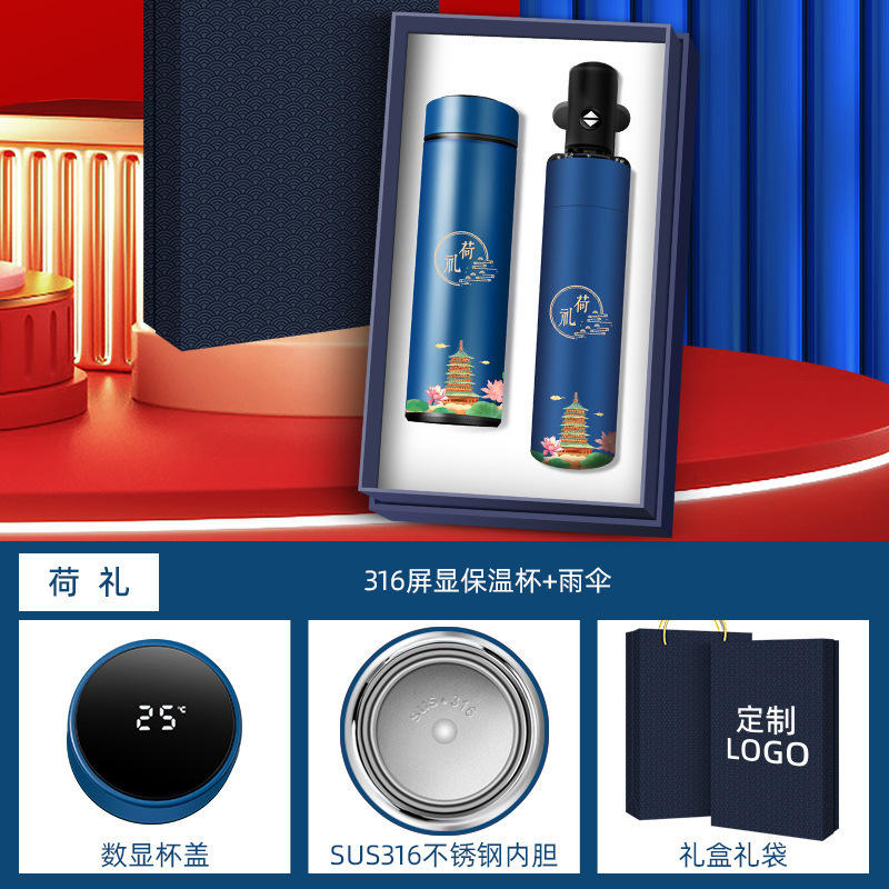 HeLi [Parapluie Thermos] Bleu