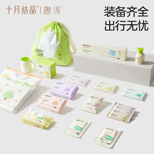 Kit de voyage étudiant Tangqian : Sous-vêtements jetables légers pour le camp d'été, l'entraînement militaire, les voyages de remise des diplômes et les excursions scolaires - Product Image 3