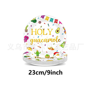 Mexican Carnival Theme Disposable <b>Paper</b> Plates Round White Party Decorations for Fiesta Tacos Guacamole Celebration - Product Image 5