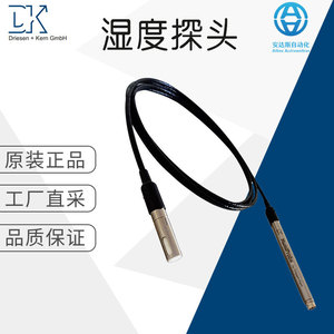 Driesen-kern <b>Moisture</b> <b>Meter</b> Probe DKRF505 Pin-Type For Industrial Use Germany Made - Product Image 5