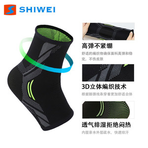 Shiwei Knitted Elastic <b>Ankle</b> Brace Basic Protection Unisex for Football Running Fitness Comfortable <b>Support</b> Adult Size One - Product Image 2