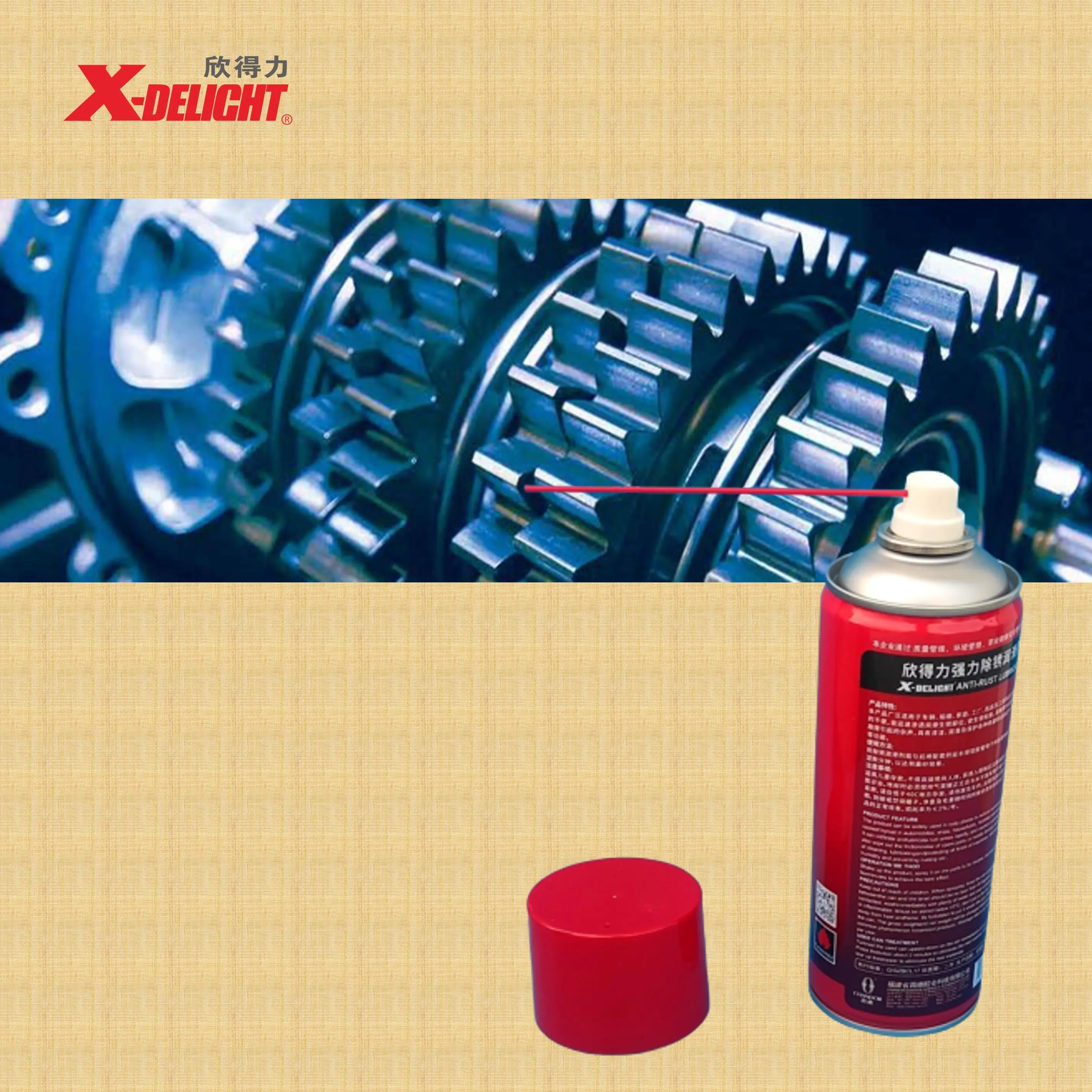 X-DELIGHT 450มิลลิลิตรอเนกประสงค์เจาะป้องกันสนิมสเปรย์ระบบระบายความร้อนการบำรุงรักษารถยนต์กำจัดสนิม
