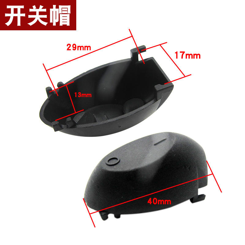 ฝาครอบสวิตช์