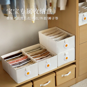 Boîte de rangement en coton et lin Cotton Way Home, type tiroir rectangulaire, organiseur de vêtements avec design de dessin animé pour sous-vêtements et culottes - Product Image 5