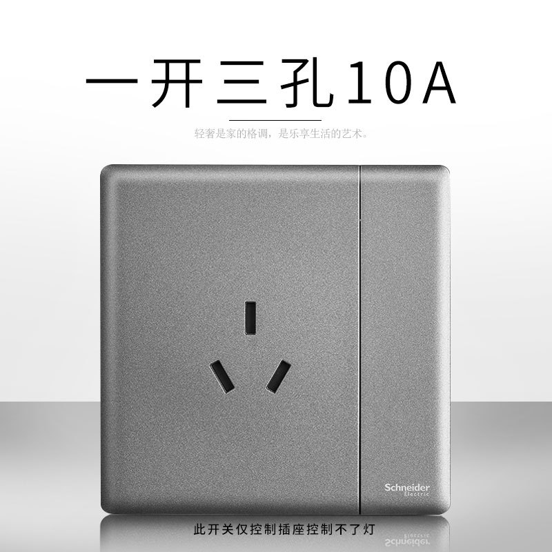 หนึ่งเปิดควบคุมคู่สามรู 10a