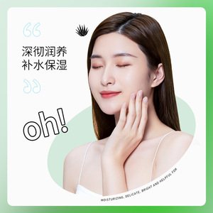 Hidratante Refrescante Mejorando el Secado y Peeling <span class=keywords><strong>Aloe</strong></span> <span class=keywords><strong>Vera</strong></span> Rejuvenecedor <span class=keywords><strong>Agua</strong></span> Hidratante - Product Image 4