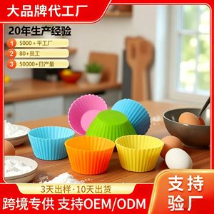 Moules à gâteau en silicone, 5 pièces, forme cœur, étoile, lapin, plateau de cuisson pour la maison, la cuisine, les fêtes, la préparation de desserts, résistant au four - Product Image 5