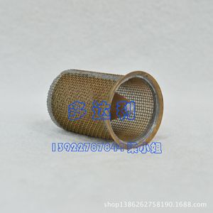 Filtre d'admission d'air Carrier 06EA400252 en laiton, accessoire pour climatisation centrale - Product Image 2