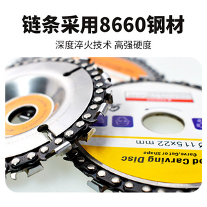 Yulin Double Riders Woodworking Chainsaw Blade 5 In Steel Alloy High Strength For Cutting Wood - Product Image 4