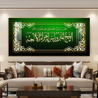 Décoration murale islamique peinture moderne musulman pendaison de crémaillère cadeau peintures murales calligraphie arabe coran salon peinture