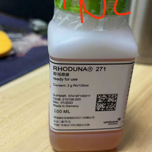 Solución de Rodio para Plateado Rhodium 271 para Oro 2g 4g 100ml Precio Favorable - Product Image 2