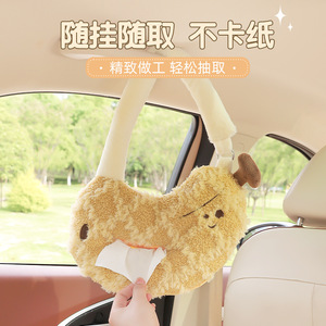 Car Tissue Box <b>Hanging</b> Plush Back <b>Seat</b> Organizer For Car Interior Decoration - Product Image 3