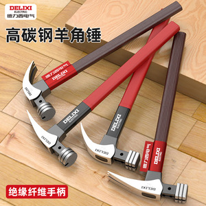 Delixi Electric Claw <b>Hammer</b> High Carbon Steel Insulated Handle Woodworking Household Use - Product Image 1