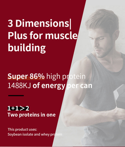 Protéine en Poudre Prise de Masse Personnalisée OEM pour Gain de Poids et Développement Musculaire pour Adultes et Femmes Enceintes - Product Image 5