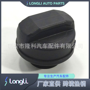Tapa de Tanque de Combustible Volkswagen Audi 1H0201553B 1H0201553 21530413, Repuesto para Tapa de Gasolina de Automóvil - Product Image 5