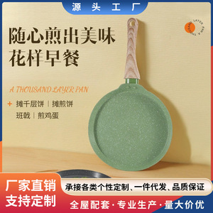 Non-Stick Frying <b>Pan</b> Round With Wooden <b>Handle</b> For Egg Cooking And Baking Multifunctional Kitchen Use - Product Image 5