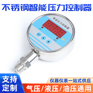 Contrôleur de pression intelligent numérique 0-60Mpa en acier inoxydable pour produits chimiques et appareils électriques - Product Image 5
