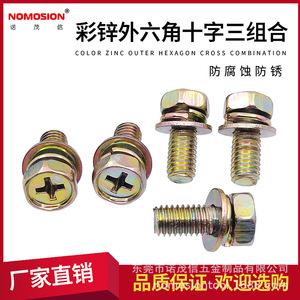 Perno de cabeza hexagonal NOMOSION M6, zincado con arandela, clase 8.8, acero al carbono, para fijación en ensamblajes - Product Image 5