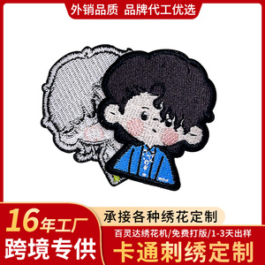 Tiantian Cultural Gifts – Patchs brodés en polyester, personnages de dessins animés, forme extraterrestre, pour sacs et vêtements, vente en gros - Product Image 5