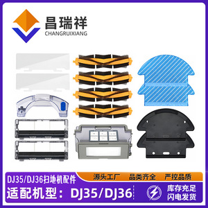 อะไหล่แปรงข้างเครื่องกวาดพื้น Ecovacs DJ35 DJ36 สำหรับทำความสะอาดบ้าน อุปกรณ์เสริมพลาสติก - Product Image 4