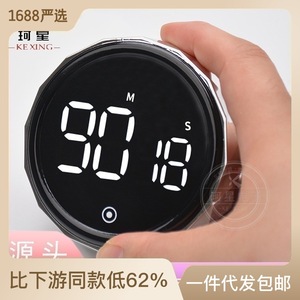 Electronic Rotary <b>Timer</b> 60 Min LED Display Kitchen Countdown Clock Multifunctional Stopwatch Round Design - Product Image 3