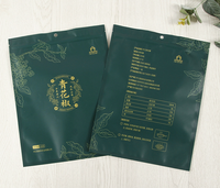 Sachet d'emballage personnalisé de qualité alimentaire en aluminium zip-lock à fond plat pour le thé, café instantané, thé noir, thé rouge, poudre, plastique gaufré