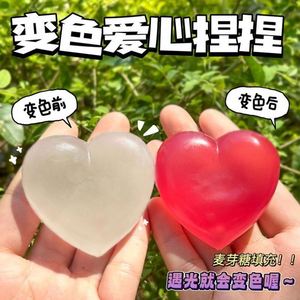 <b>Glitter</b> Heart Anti-Stress Squishy Stress Balls Mini Fidget Toys for Adults Valentine Party Favors Gift for Boys and Girls Relief - Product Image 2