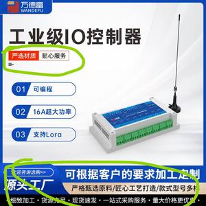 Controlador IO Inteligente WDF-ZN08-01, Módulo Inalámbrico Industrial LoRa de 8 Canales de Entrada y Salida Digital - Product Image 5